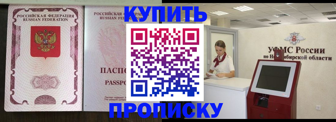 регистрация для дет. сада в Курчалом